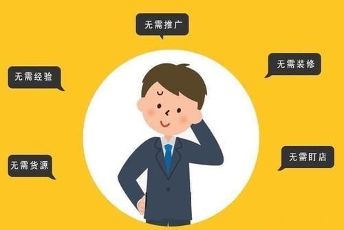 淘宝新手开店 淘宝新手开店