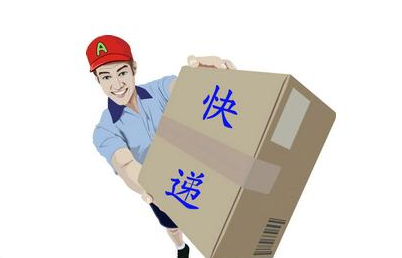 快递拒收退回要运费吗?快递怎么拒收? 快递拒收退回要运费吗?快递怎么拒收?