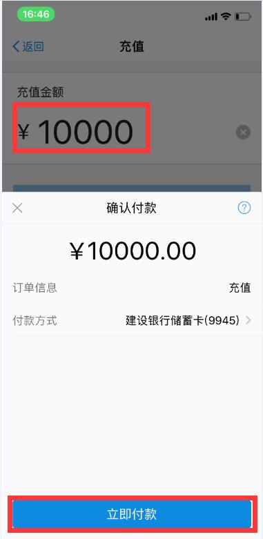 支付宝怎么充值？有什么方法？