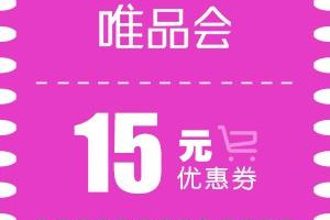 唯品会是不是都发顺丰?商品靠谱吗?