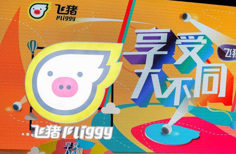 飞猪令牌过期怎么办?怎么买票?