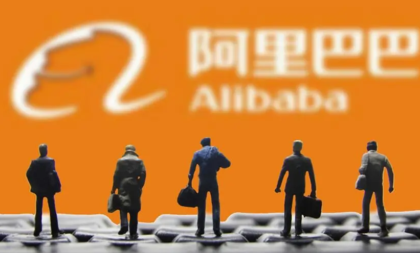 阿里巴巴认证证书怎么考?在哪领取?