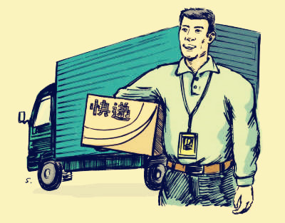 淘宝快递过年什么时候停?淘宝春节发货有什么规定? 淘宝快递过年什么时候停?淘宝春节发货有什么规定?