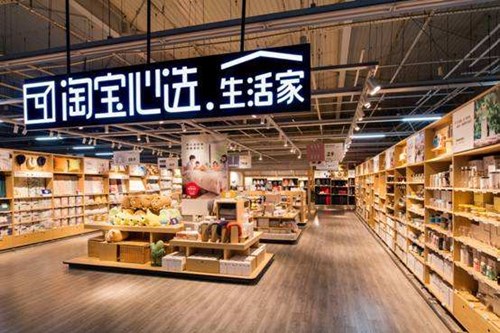 淘宝心选的质量怎么样？值不值得购买？