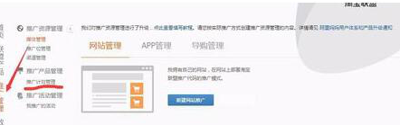 淘宝客怎么申请高佣金?具体如何操作? 淘宝客怎么申请高佣金?具体如何操作?