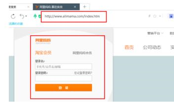 淘宝客佣金怎么提现?流程是什么? 淘宝客佣金怎么提现?流程是什么?
