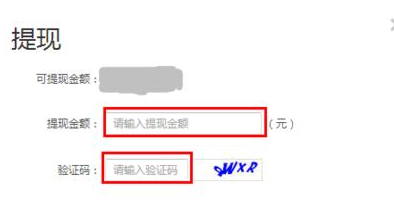 淘宝客佣金怎么提现?流程是什么? 淘宝客佣金怎么提现?流程是什么?