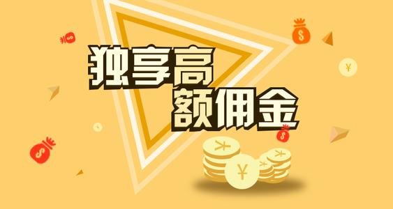 淘宝客佣金代扣款怎么关闭？怎么退回？