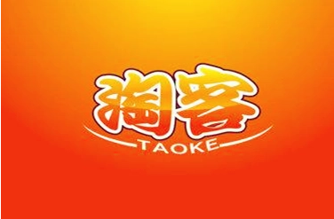 新手小白怎么做淘宝客推广?操作流程教程! 新手小白怎么做淘宝客推广?操作流程教程!