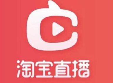 淘宝直播要收费吗？如何成为淘宝主播？