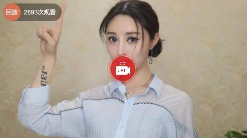 淘宝直播怎么开通最快技巧分享