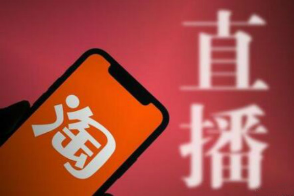 个人如何申请淘宝直播?个人卖家如何加入淘宝直播?