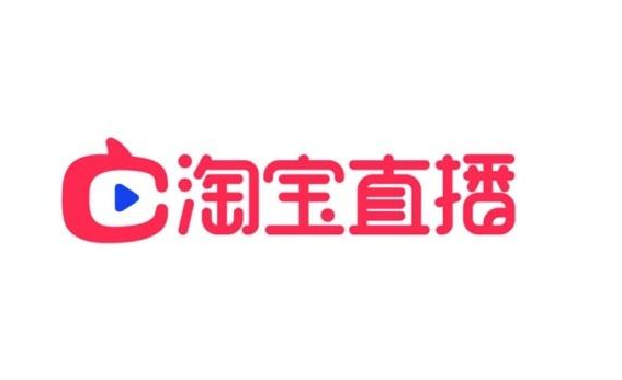 淘宝直播要收费吗？直播权限开通教程
