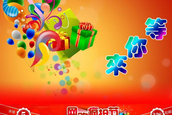 淘宝卖家直播怎么做？如何做好直播推广？