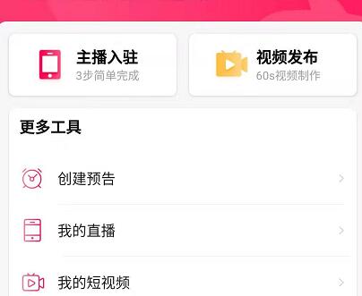 淘宝直播权限开通的条件是什么？