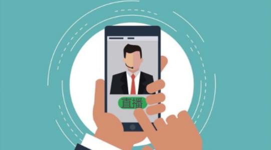 可以在电脑上看淘宝直播吗?