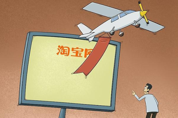 淘宝直播画面不清晰是什么原因?