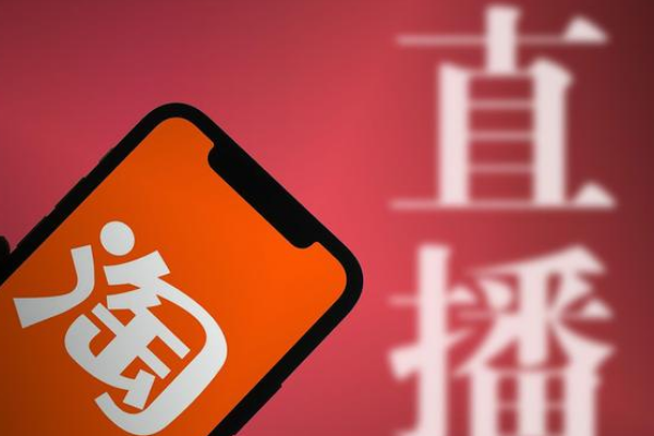 淘宝开通直播条件有哪些？淘宝店铺怎样才能开直播？