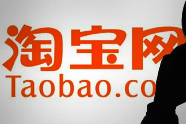 怎么查淘宝直播的扣分？