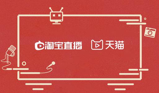 为什么淘宝直播通知不显示？