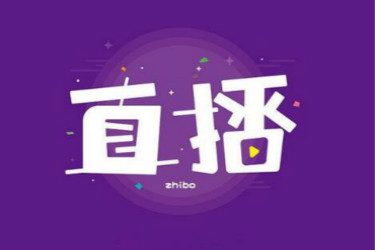 淘宝直播粉丝的六个级别介绍，如何涨粉？