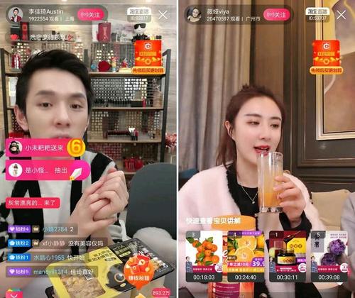 新手做淘宝直播有什么技巧？