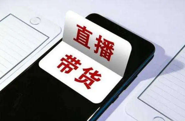 淘宝直播间要怎么推广?来get直播间推广窍门。