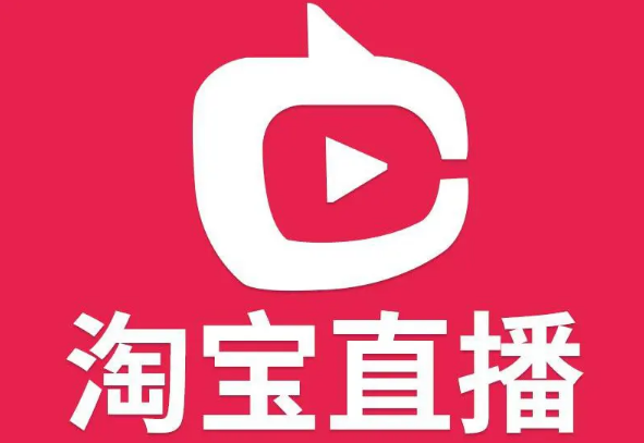 淘宝直播点赞收不收费？又有什么作用？