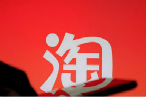 淘宝直播应该如何做才能起销量？