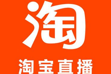 淘宝直播推荐流量从哪里来?如何获取推荐?