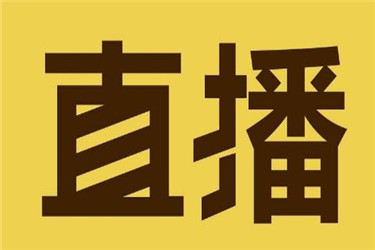 淘宝直播 淘宝直播