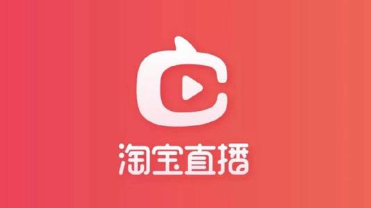 淘宝直播间里流量怎么看.jpg 淘宝直播间里流量怎么看.jpg