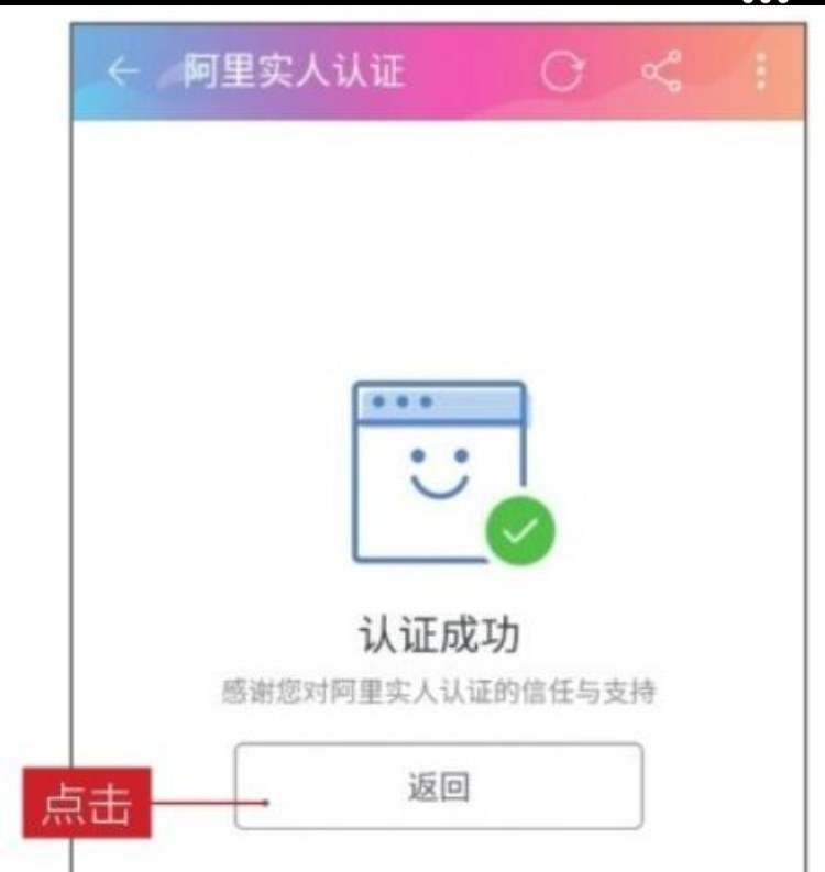 淘宝直播申请入口及流程.png
