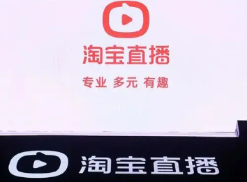 淘宝直播开通后怎么找主播?淘宝直播开通后怎么做才有人气?