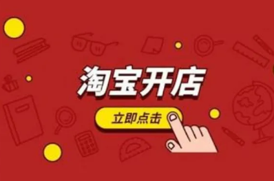 淘宝直播为什么人气越来越下降?为何不好做了?