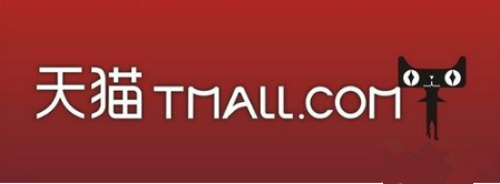 天猫超市拒收退货退款流程是什么?