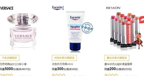 天猫试用 天猫试用