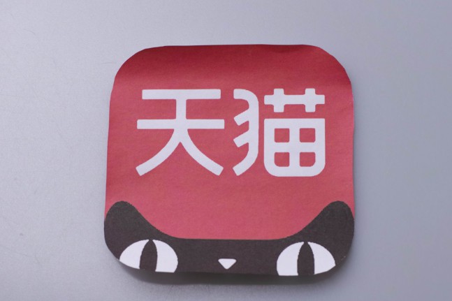 2020年天猫商家考核标准是什么？考核周期是怎样的？