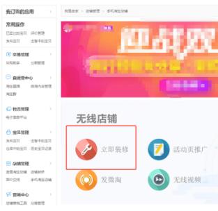 天猫神笔在哪里订购打开？有何用？