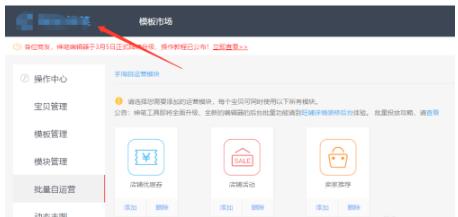 天猫神笔在哪里订购打开？有何用？