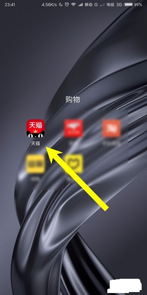 天猫订单详情在哪里?删除的订单怎么找回? 天猫订单详情在哪里?删除的订单怎么找回?