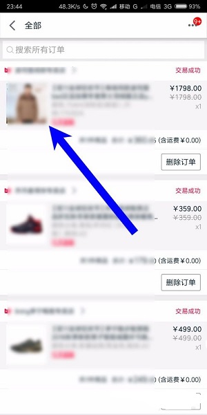 天猫订单详情在哪里?删除的订单怎么找回? 天猫订单详情在哪里?删除的订单怎么找回?