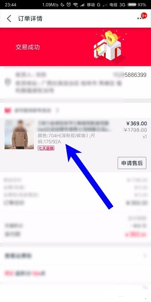 天猫订单详情在哪里?删除的订单怎么找回? 天猫订单详情在哪里?删除的订单怎么找回?