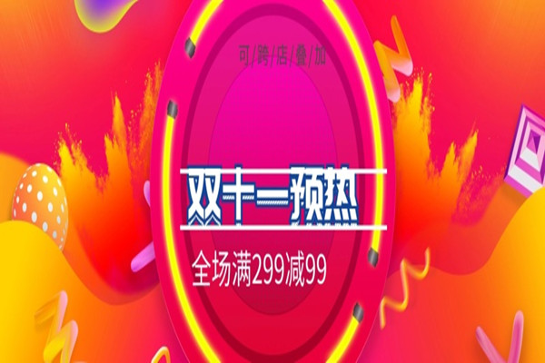 天猫双十一喵糖总动员红包能提现吗?怎么用? 天猫双十一喵糖总动员红包能提现吗?怎么用?