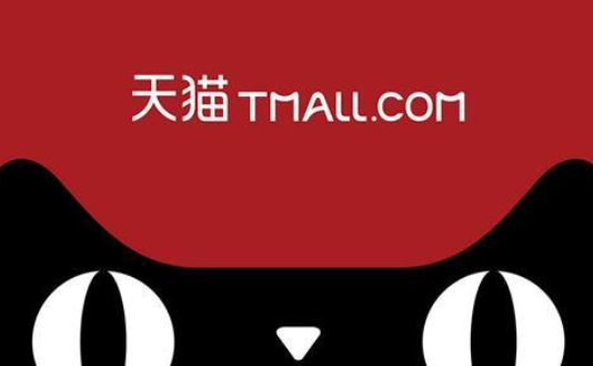 淘宝天猫新灯塔考核纳入搜索流量因子 淘宝天猫新灯塔考核纳入搜索流量因子