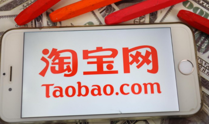 淘宝店铺流量提升