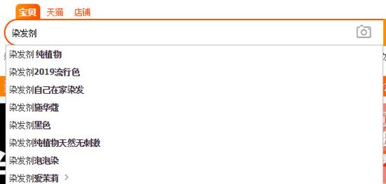 淘宝精准搜索流量 淘宝精准搜索流量