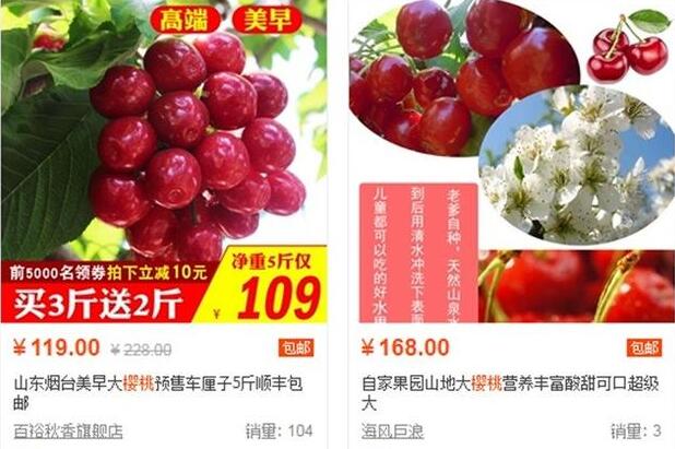 淘宝店铺优化 淘宝店铺优化