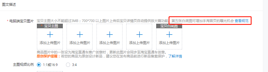 淘宝手淘流量 淘宝手淘流量