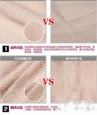 宝贝详情页
